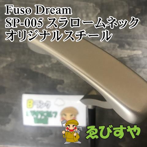 狭山□【中古】 パター フソウドリーム SP-005 スラロームネック オリジナルスチール 3.5[6629] - メルカリ