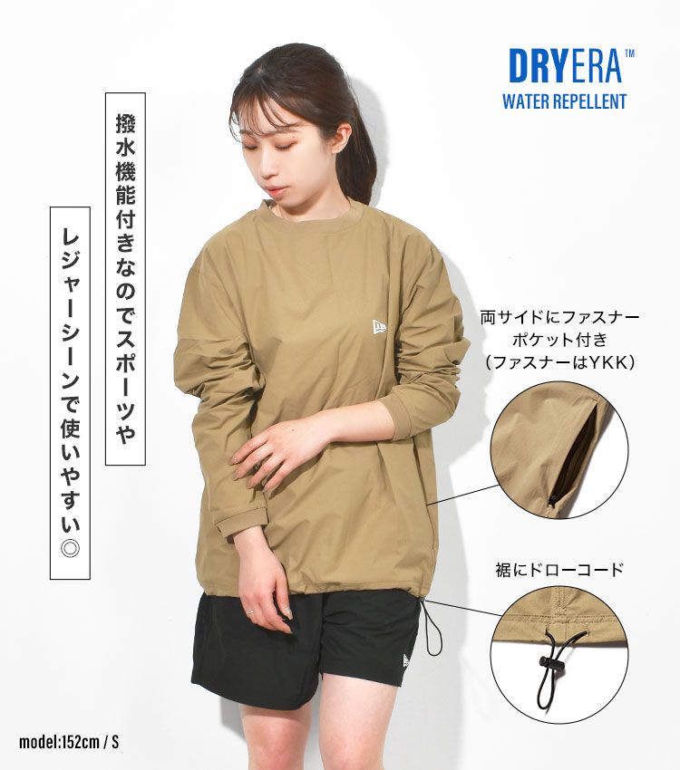 オーバーサイズ