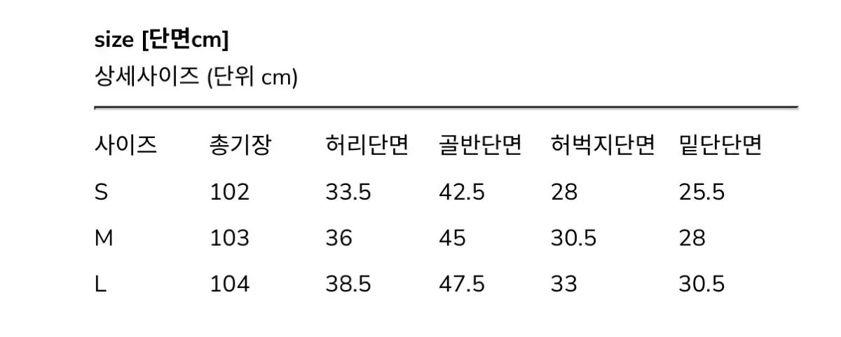 スパンワイドスラックス ネイビー M