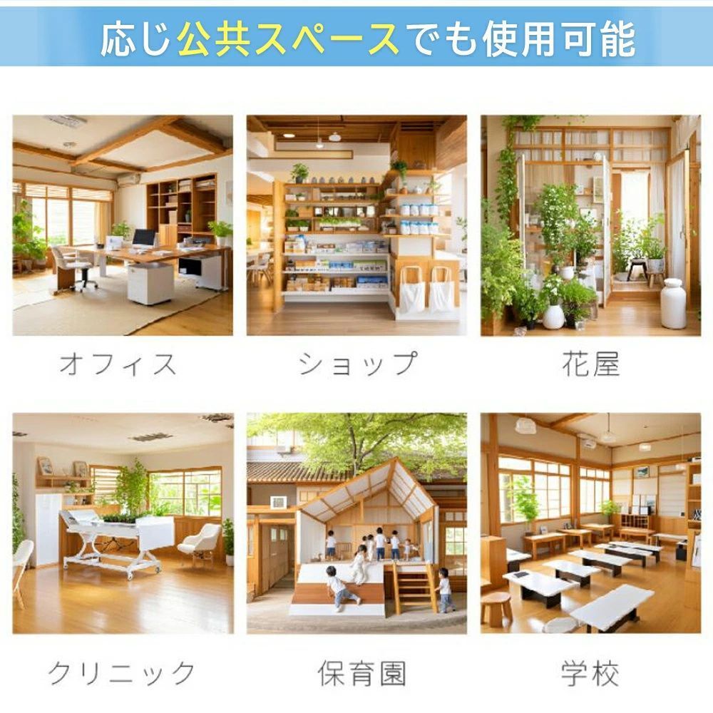 加湿器