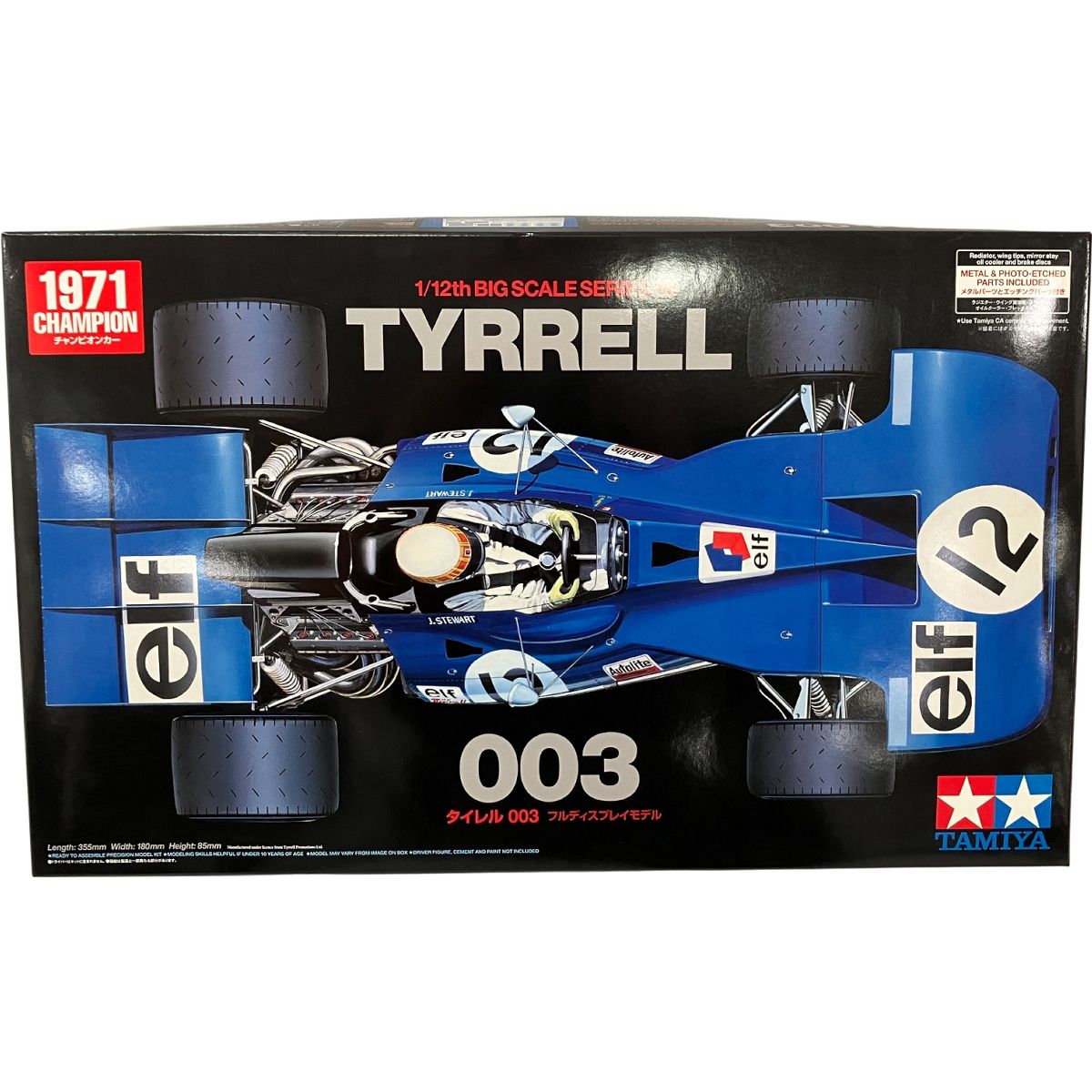 TAMIYA 1/12 ビッグスケールシリーズ 39 Tyrrell タイレル 003