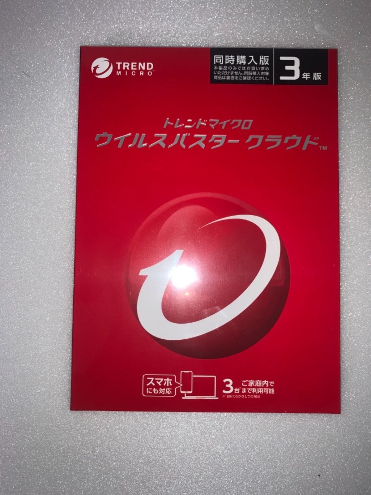 新品未開封 トレンドマイクロ ウイルスバスター クラウド 3年版 ...