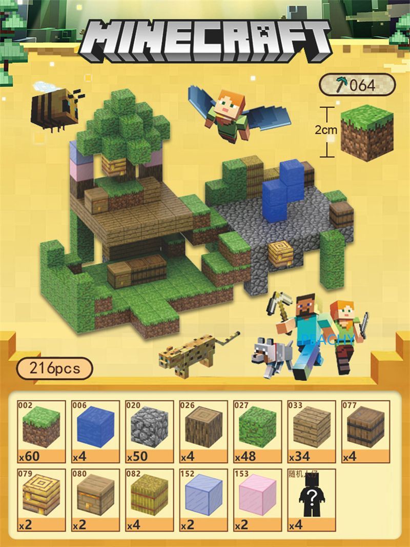 x26 LEGOミニフィギュア ブロック 磁石 マインクラフト レゴ マグネットキューブ 216ピース 知育玩具プレゼント おもちゃキ