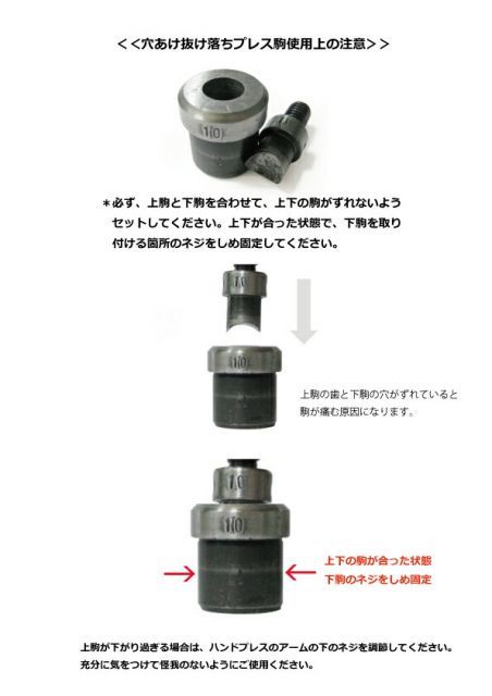 軸幅18.9mm 鉄製
