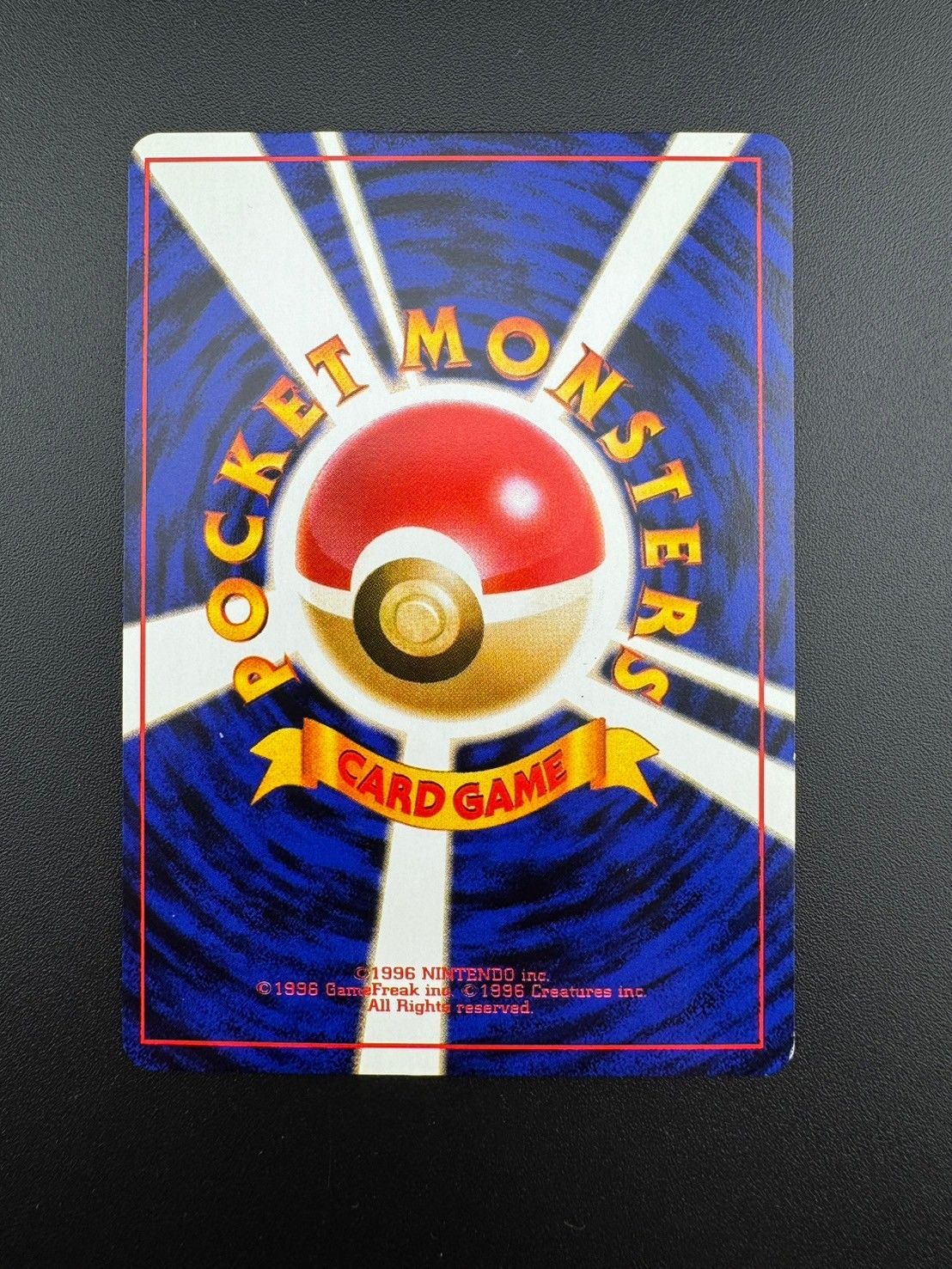 ARS鑑定品　旧裏わるいブースター LV.23 HP50 ポケモンカード ARS鑑定品 旧裏わるいブースター LV.23 HP50 ポケモンカード