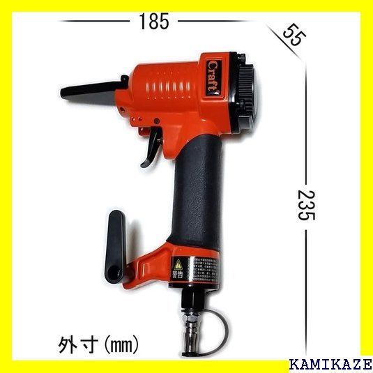 ☆便利_Z015 型枠仮枠作業用 エア釘抜き機 ネイルパンチ SK-718/714 ６