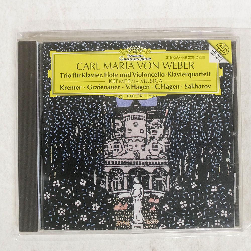 輸入盤 GIDON KREMER/WEBER: TRIO F?R KLAVIER, FL?TE UND