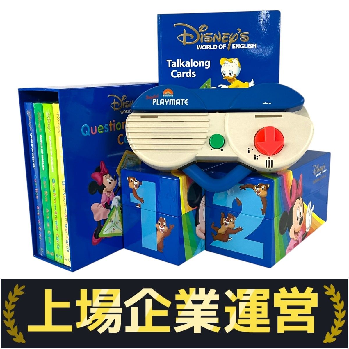 ディズニー ワールドイングリッシュ教材セット 超歓迎】 DWE ディズニーワールド 英語教材 システム