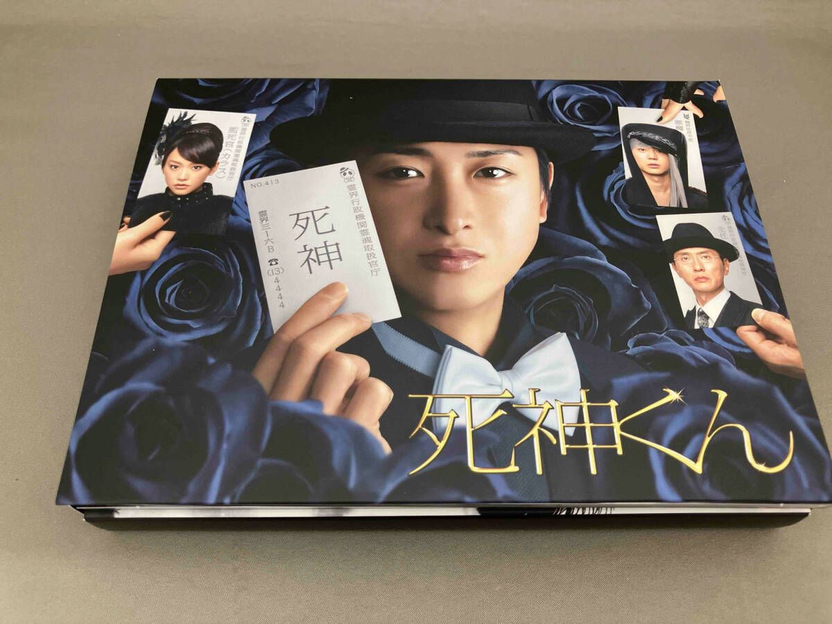 大野智 死神くん Blu-ray BOX(Blu-ray Disc) - メルカリ