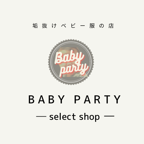 みう様専用ページ - メルカリShops