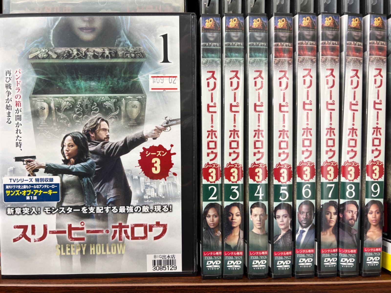 ね219 スリーピー・ホロウ 全シーズン [レンタル落ち] 全32巻セット スリーピー・ホロウ シーズン1〜ファイナル 計32本セット L-1