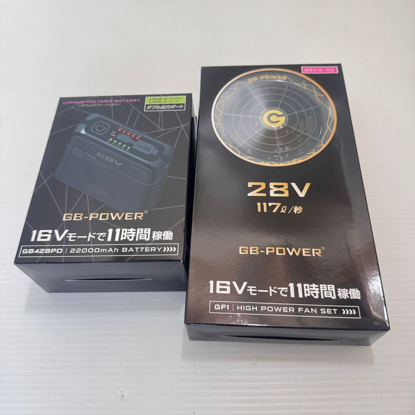 開封 のみの 長信ジャパン 空調服用 28Vバッテリー GB-POWER PRO MAX ファンセット GB428PD-B01 GF1-SB S