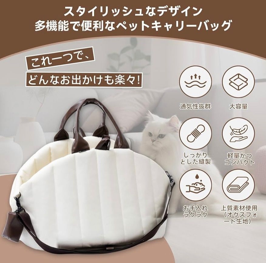 ペットキャリーバッグ 3WAY 大容量 軽量 厚手ドライブボックス