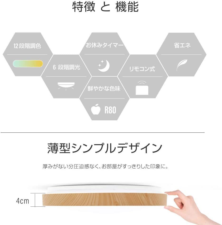 ledシーリングライト 天井照明 12段階 調光 40W 調光タイプ 照明器具 常夜灯 ナチュラル リモコン 簡単取付 省エネ 照明 電気 ライト  リビング 寝室 和室 洋室 インテリア照明 ledcl-aw40