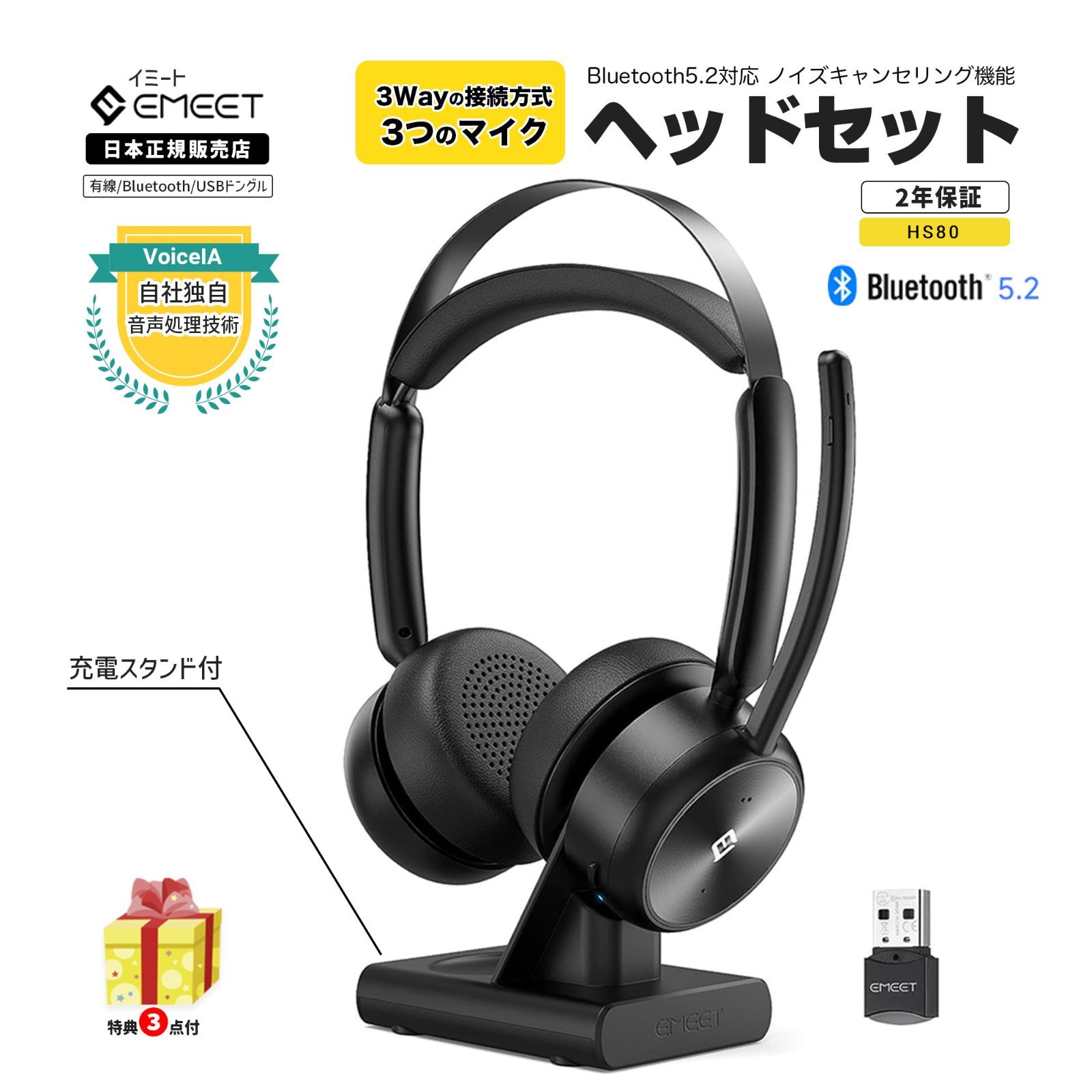 Anker PowerConf H700（ワイヤレスヘッドセット Bluetooth 5.0）充電