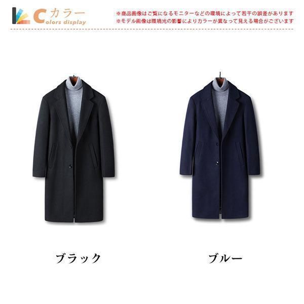チェスターコート メンズ ロングコート スプリングコート ポケット付き