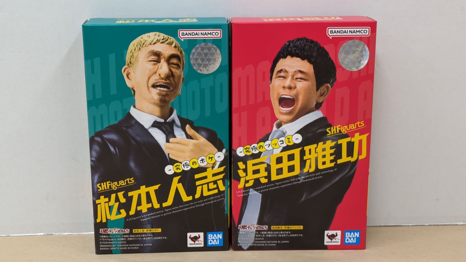 S.H.Figuarts ダウンタウン 松本人志 浜田雅功 2個セット 開封品