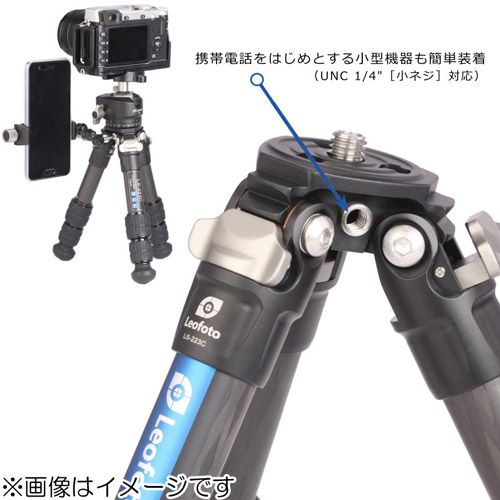 カーボン三脚