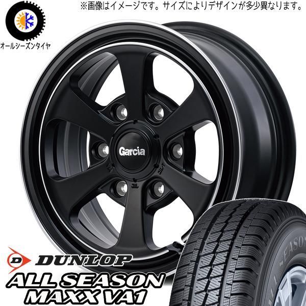 お礼や感謝伝えるプチギフト ハイゼットジャンボ 145/80R12 オールシーズン | ダンロップ VA1 タイヤ・ホイール