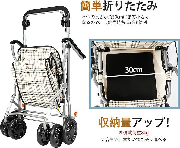 甲HK10916　新品未開封品　送料無料　即購入可能　スピード発送　シルバーカー Amazon | シルバーカー 歩行器 手押し車 ショッピングカート 高
