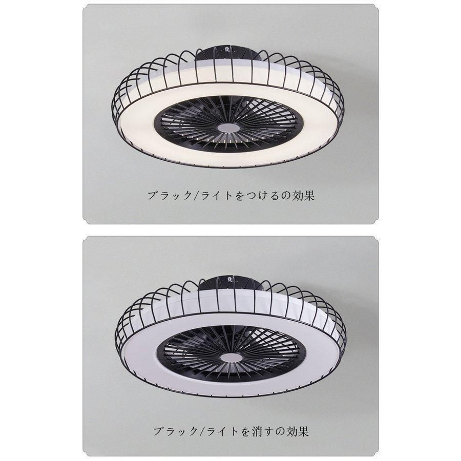 天井ファン LED天井ランプ