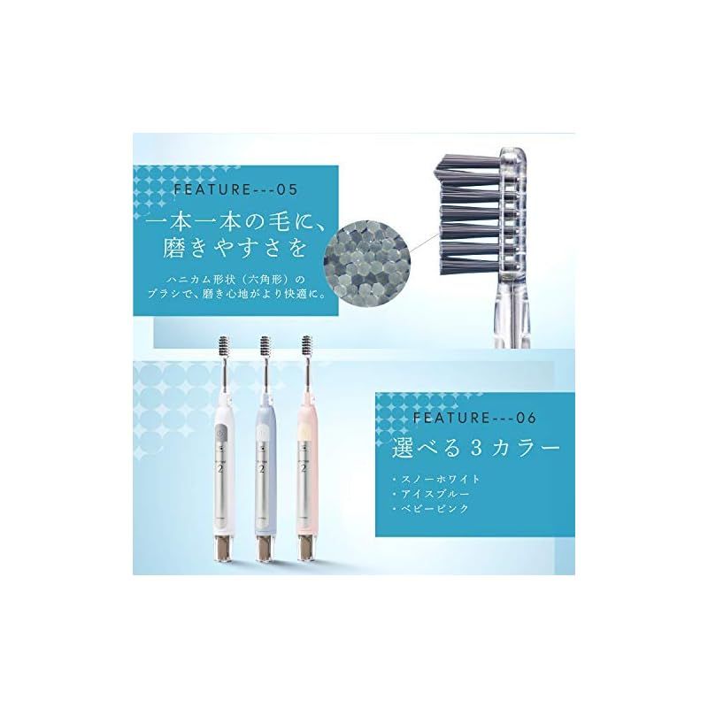  ソラデーリズム SOLADEY RHYTHM 2 スノーホワイト 電動歯ブラシ ハニカムＰ ふつう 音波振動 TiO 2半導体 ソーラーパネル内蔵 シケン 歯ブラシ オーラルケア