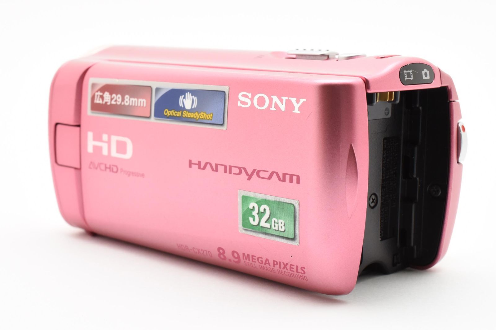 HDR-CX270V