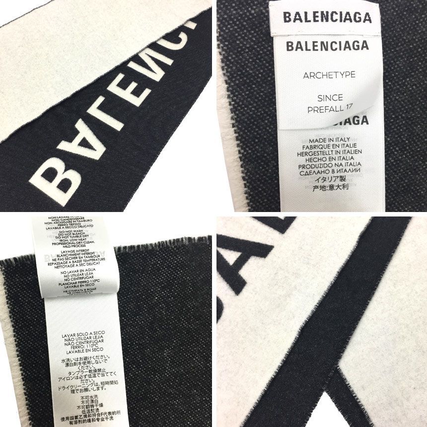 バレンシアガ BALENCIAGA ロゴ マフラー マルコ 512732 美品 aq10559