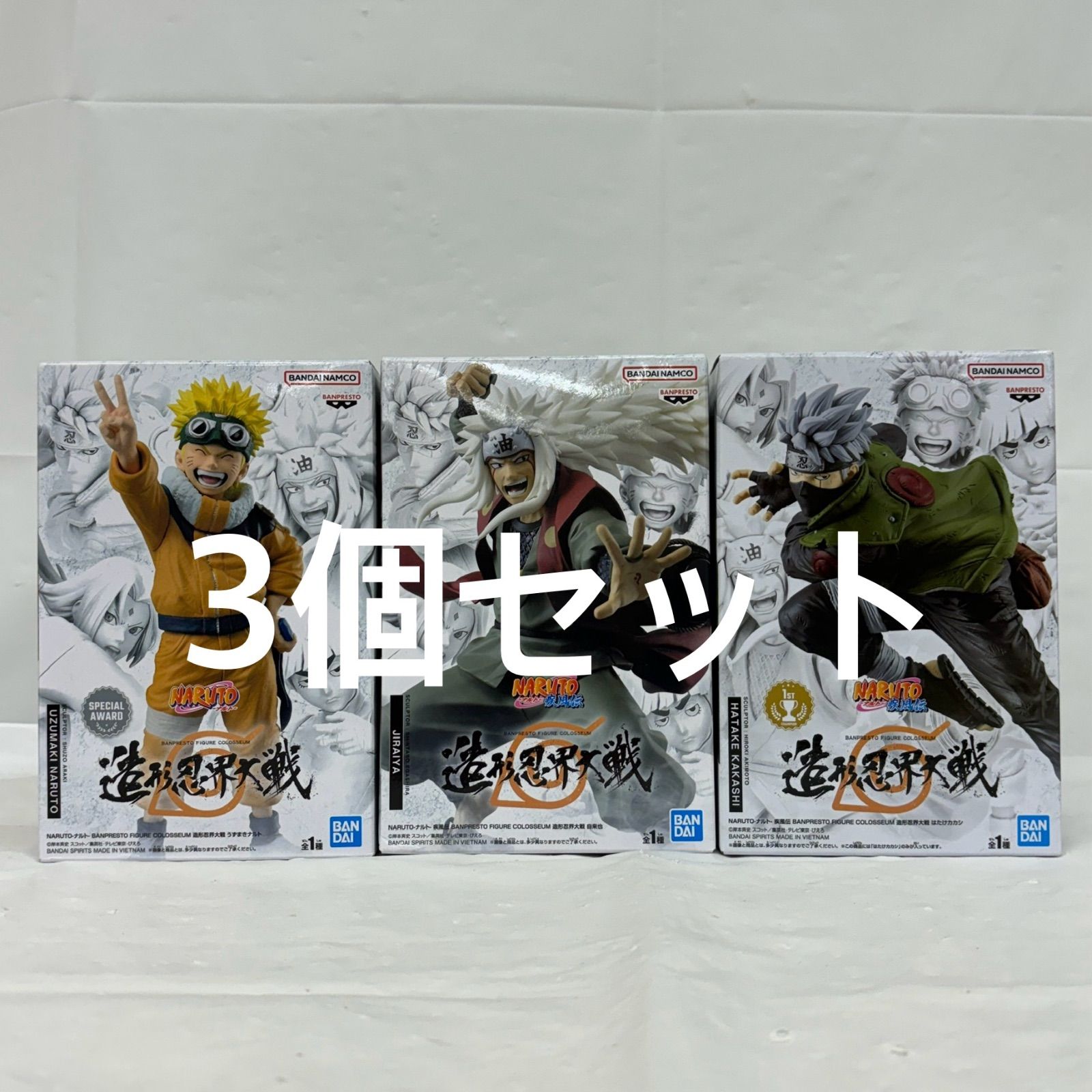 【三連休限定特価】ナルト 56巻以外　セット(外伝付き) 未開封 NARUTO ナルト疾風伝 造形忍界大戦 3個セット f101