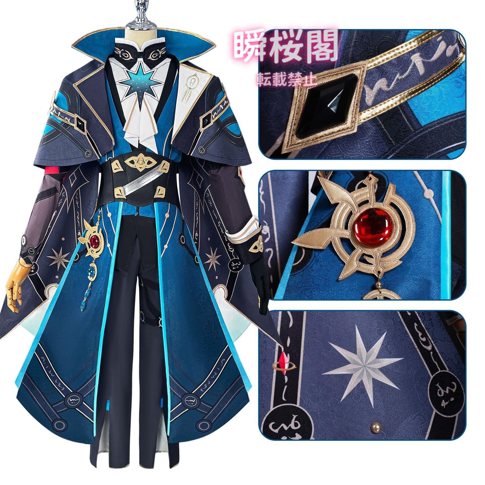 ♥ ♥ 崩壊 スターレイル コスプレ衣装 サンデー コスチューム 演出服 舞台装 イベント 大人 制服 アニメ 撮影 学園祭 文化祭 衣装 仮アナクサゴラス ハロウィン CS0923BJ