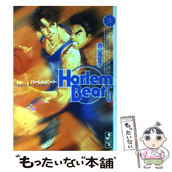 2026年最新】ハーレムビートの人気アイテム - メルカリ