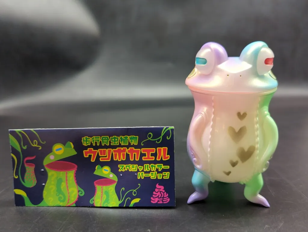 2025年最新】ウツボカエルの人気アイテム - メルカリ