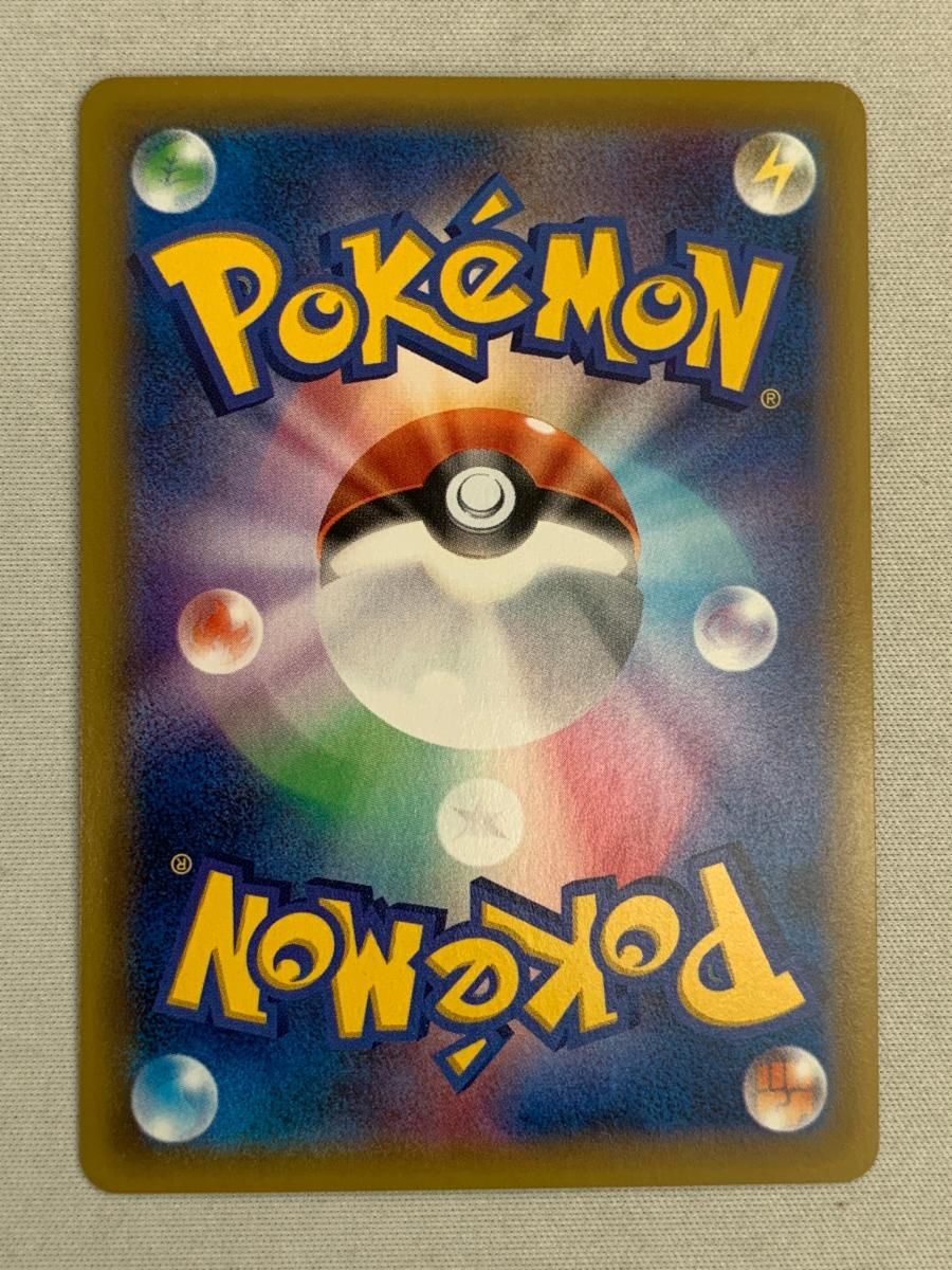 傷有り ポケモンカード
