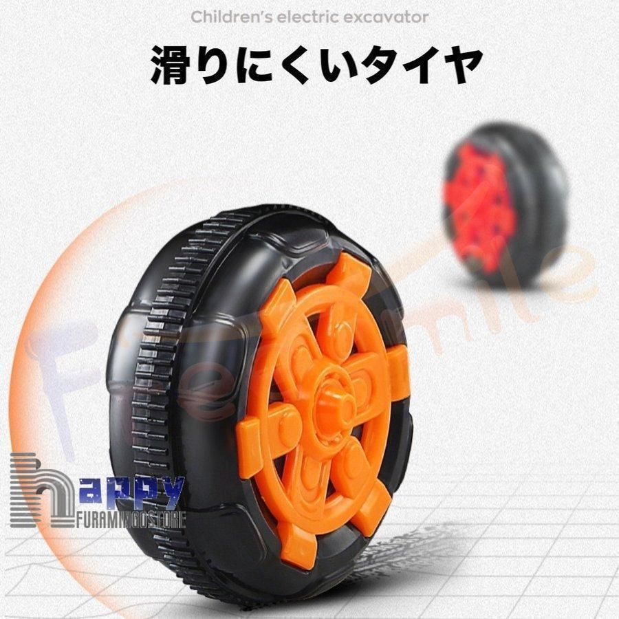 電動乗用ショベルカー 充電式 働く車用ショベルカー バケット操作 アーム動 電動乗用ショベルカー バケット操作 アーム動 乗用ラジコン 充電