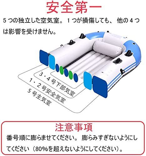 数量 ミニボート 積載重量300kg エアボート 湖ツアー 釣り 4気室構造 超厚型 防災 2人 3人 4人乗り インフレータブルカヤック 厚く 避難用 PVC ゴムボート