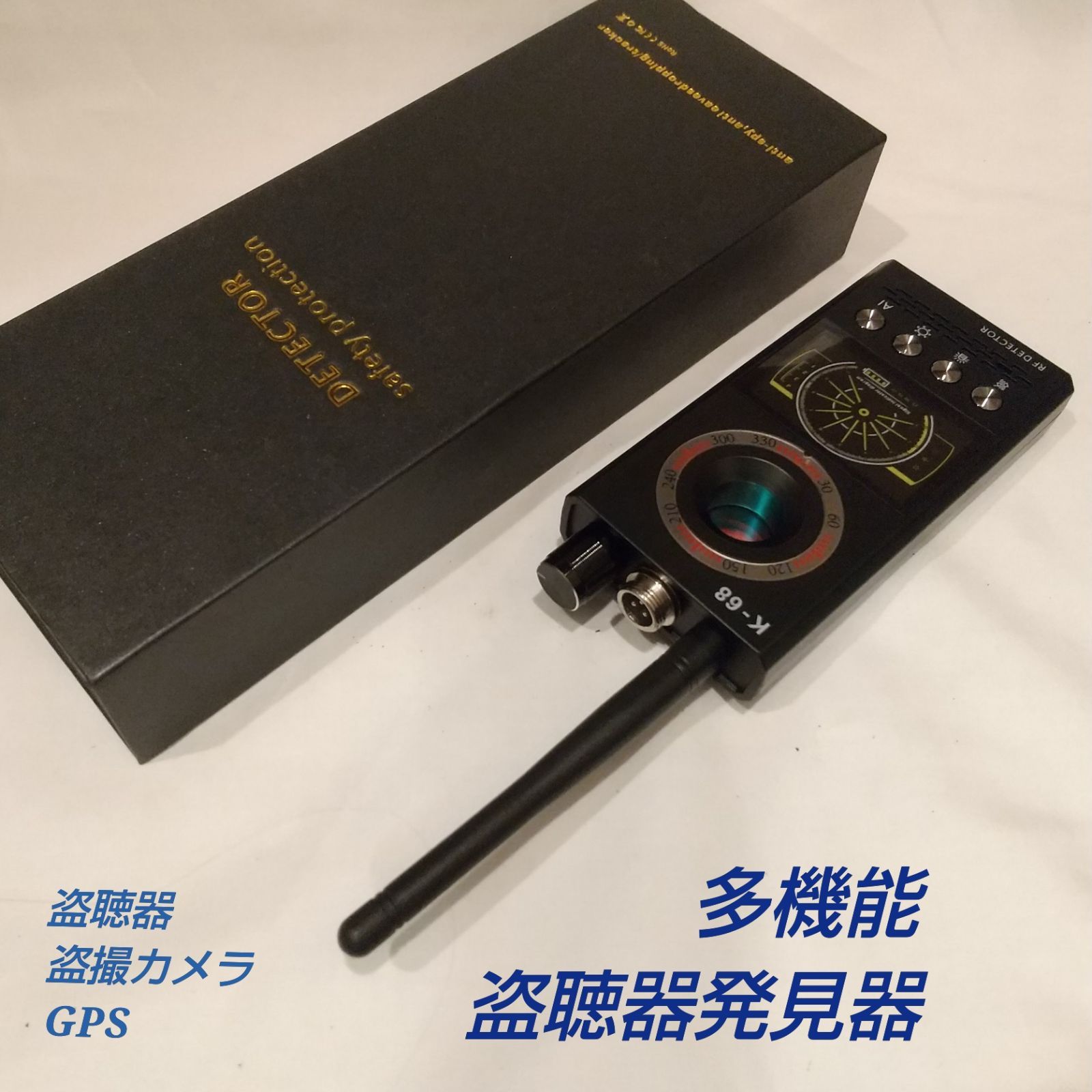 盗聴器・盗撮カメラ・GPS 探知機 - メルカリ