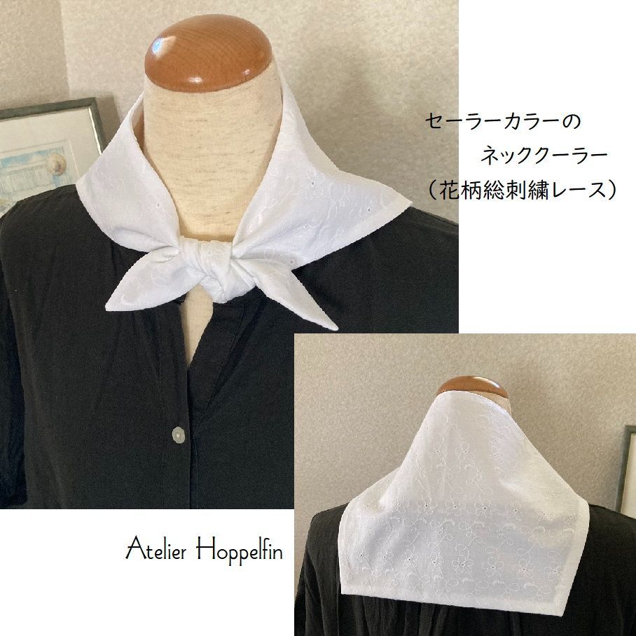 ネッククーラーカバー❣️国産Roseレース❣️ハンドメイド 90 ネッククーラー アイスノンカバー ☆小花 レース ダブル