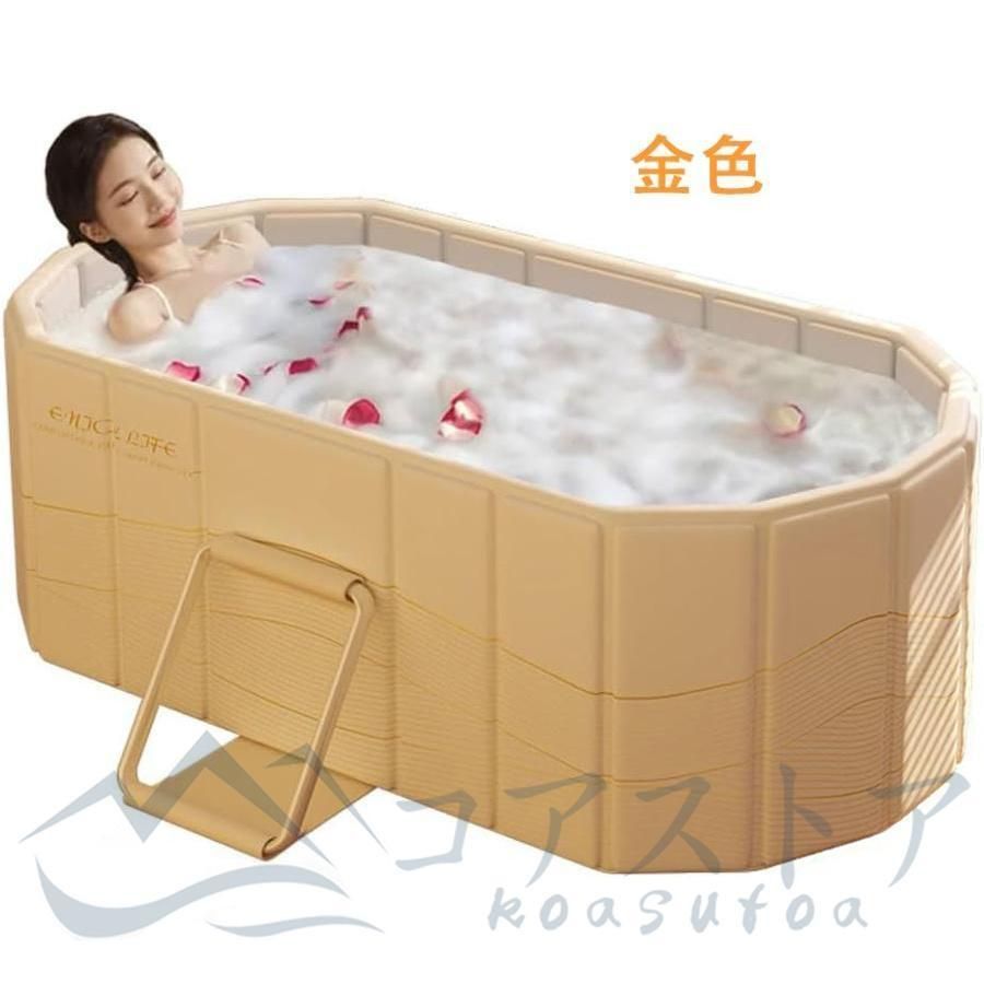 折り畳み式浴槽