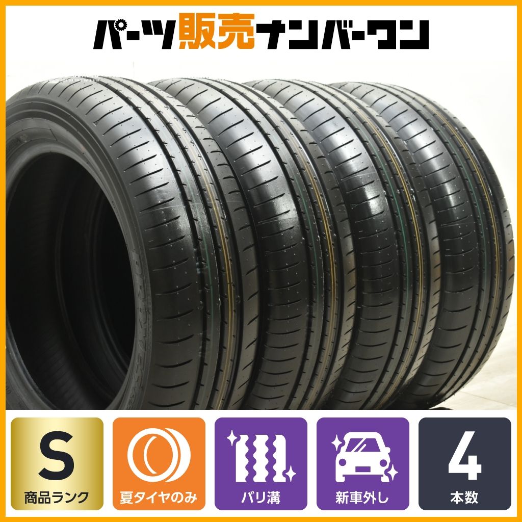 新車外し品 製 トーヨー プロクセス R55 185 60R16 4本セット バリ溝 アクア フィット ノート MAZDA2 デミオ サマータイヤ