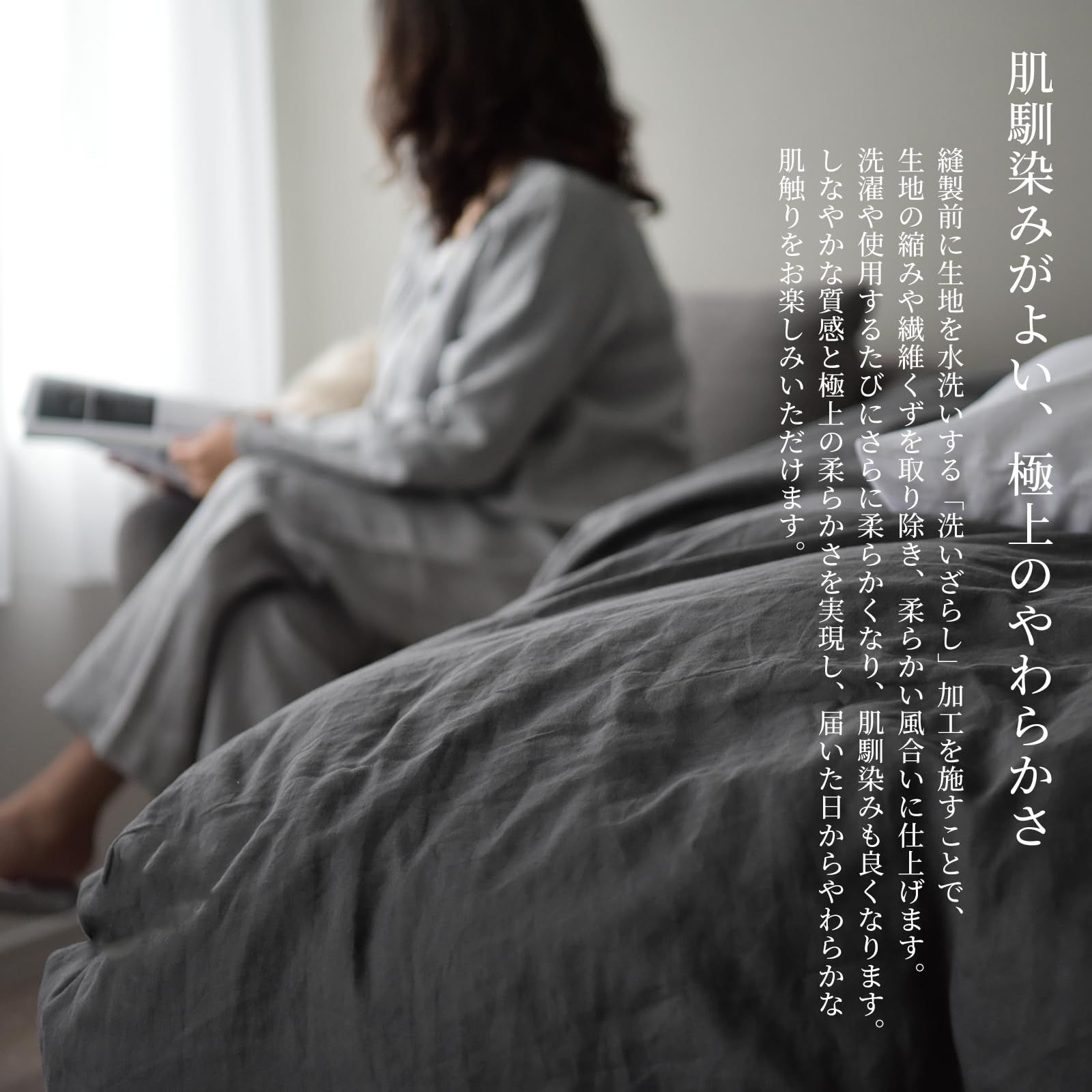 リーナブレンド