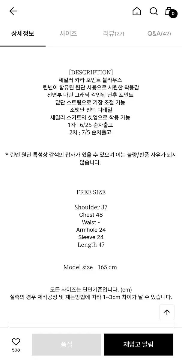 fletta セーラー セットアップ 白