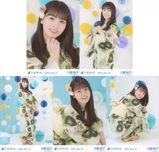 中古】生写真(乃木坂46) ◇大園桃子/「乃木坂46 2020.July-II
