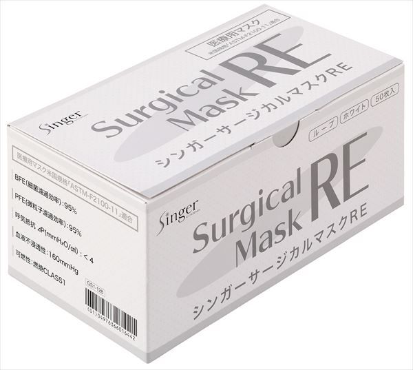 まとめ買い-30点セット シンガーサージカルマスクＲＥ ホワイト ５０枚入 宇都宮製作 マスク