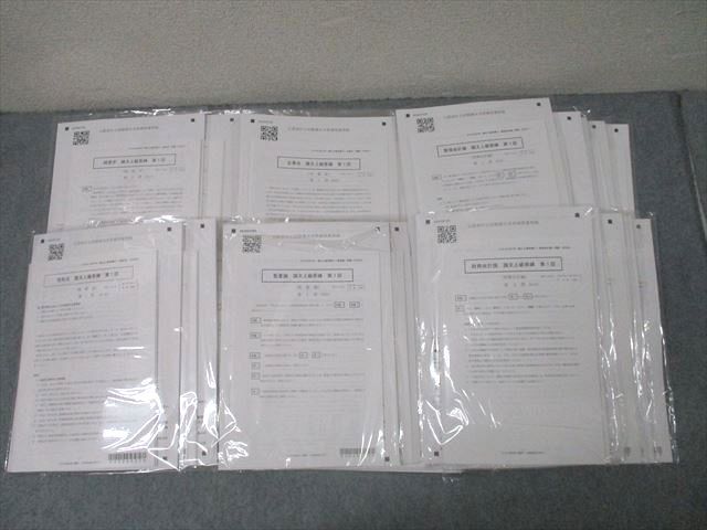 CPA会計学院 公認会計士 論文上級答練 租税法/財務会計論など 【計28回分】 2024年合格目標 未使用品 120L4D CPA会計学院 公認会計士 論文上級答練 経営学/租税法/企業法