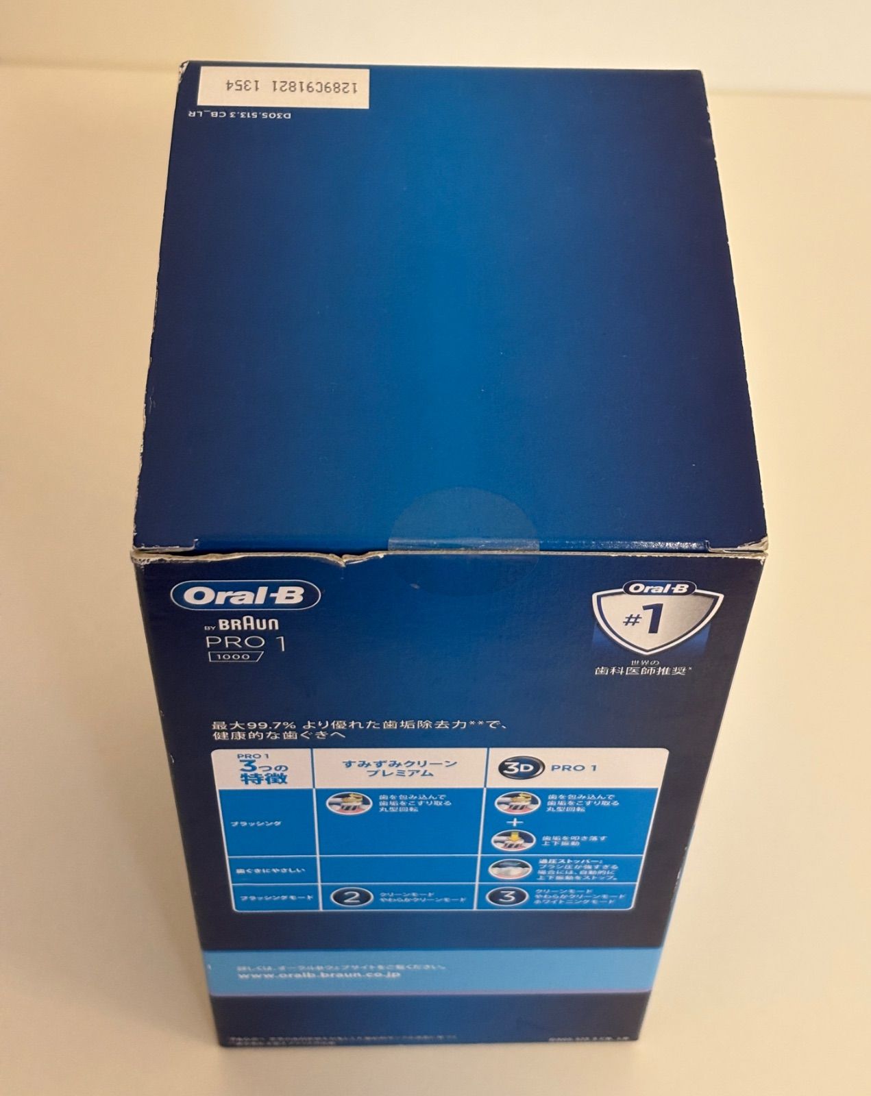 電動歯ブラシ D3055133CB-LR