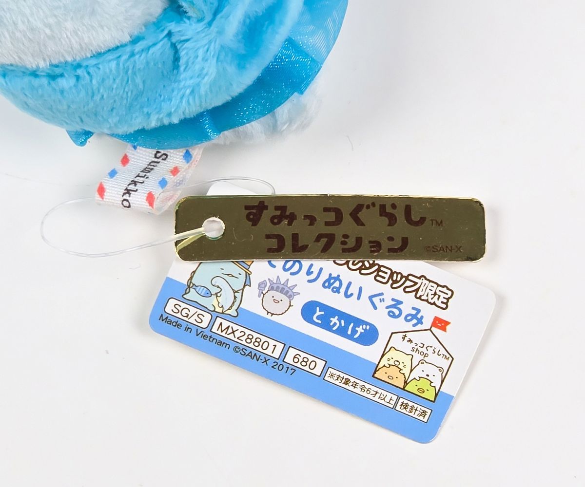 すみっコぐらし とかげ 自由の女神 レア【大幅値下げ❗️】 ア