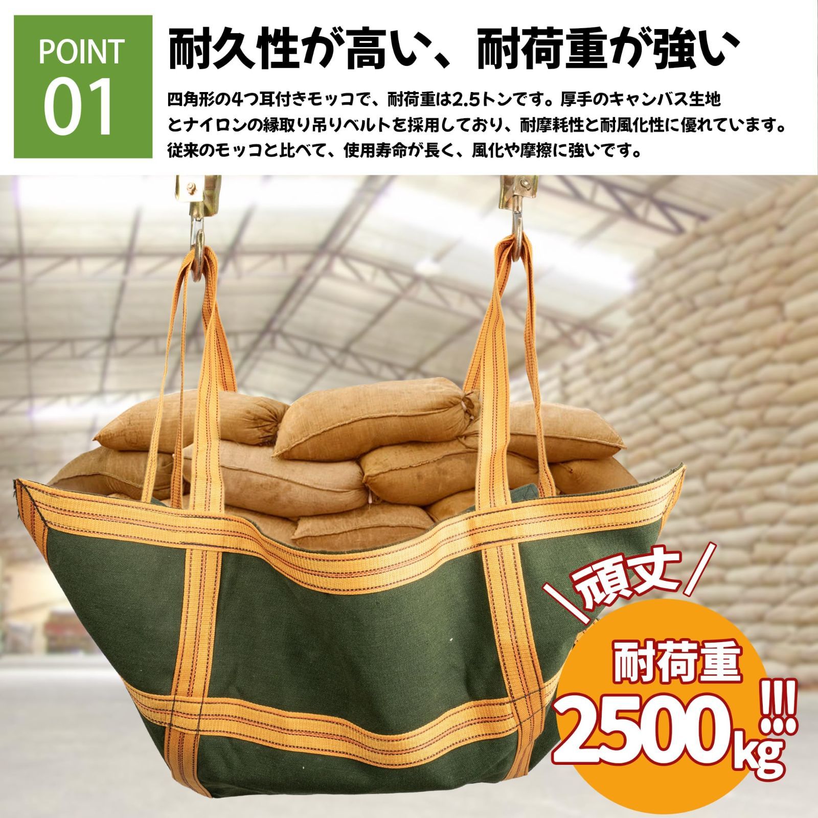 繰り返し使用できる 摩耗に強い