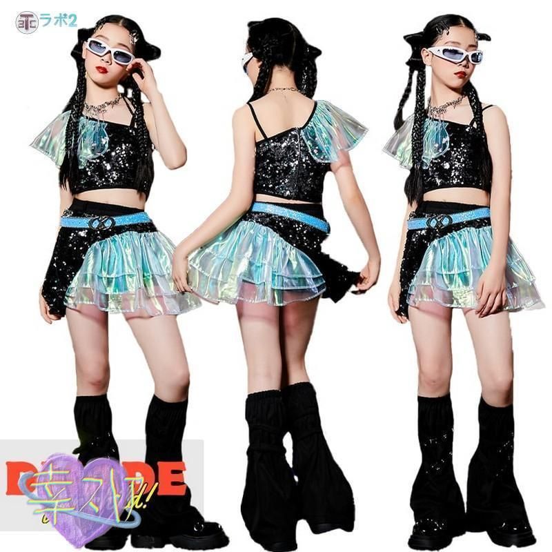 ガールズ ダンス衣装 風 青 黒 キラキラ 団体服 応援団 発表会 韓国 Y2K キッズ セットアップ ヒップホップ 子供服 衣装 女の子 トップス WP春