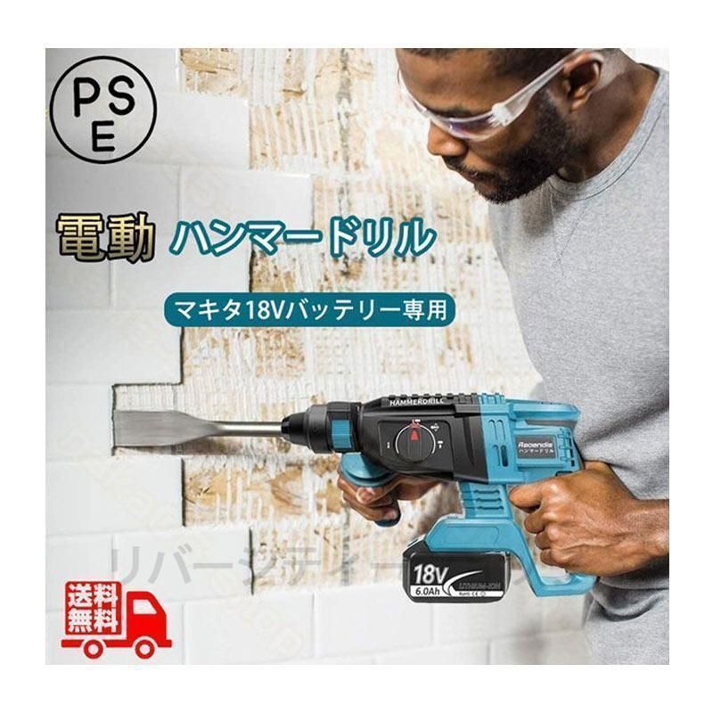 マキタ