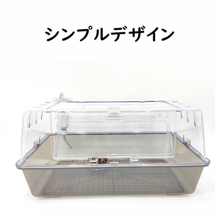 ハムスターハウス 飼育かご
